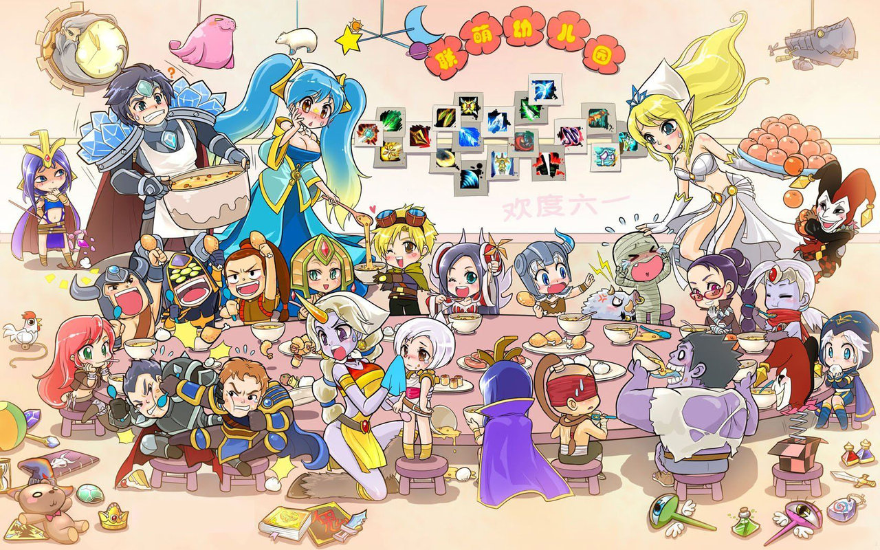 League Dinner Party