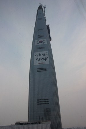 Heroes Spring Global Championship Seoul