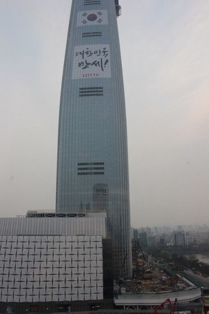 Heroes Spring Global Championship Seoul