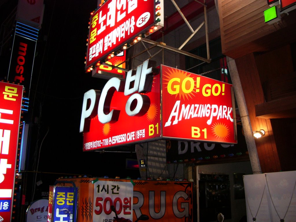 A Peek into Another World: League of Legends in South Korea