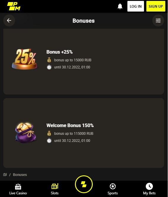 spēles bonuss
