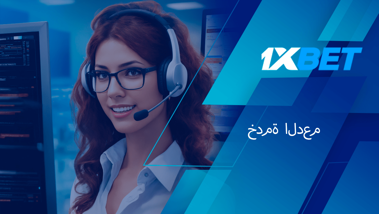 دعم فني