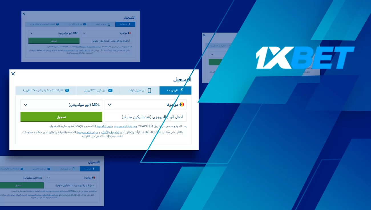 1 انقر-1xbet